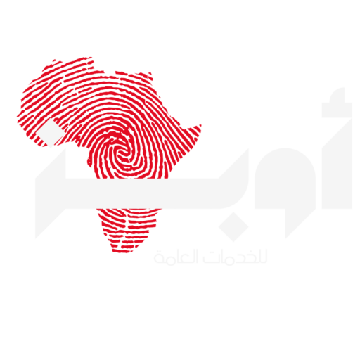 مكتب خدمات عامة