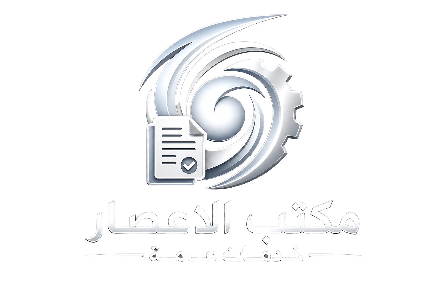 مكتب الإعصار خدمات عامة