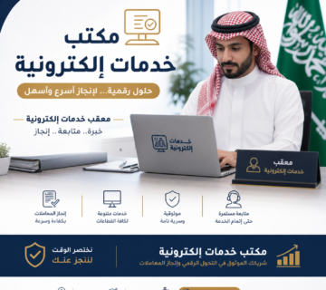 D985d983d8aad8a8 d8aed8afd985d8a7d8aa d8 1780322370 360x320