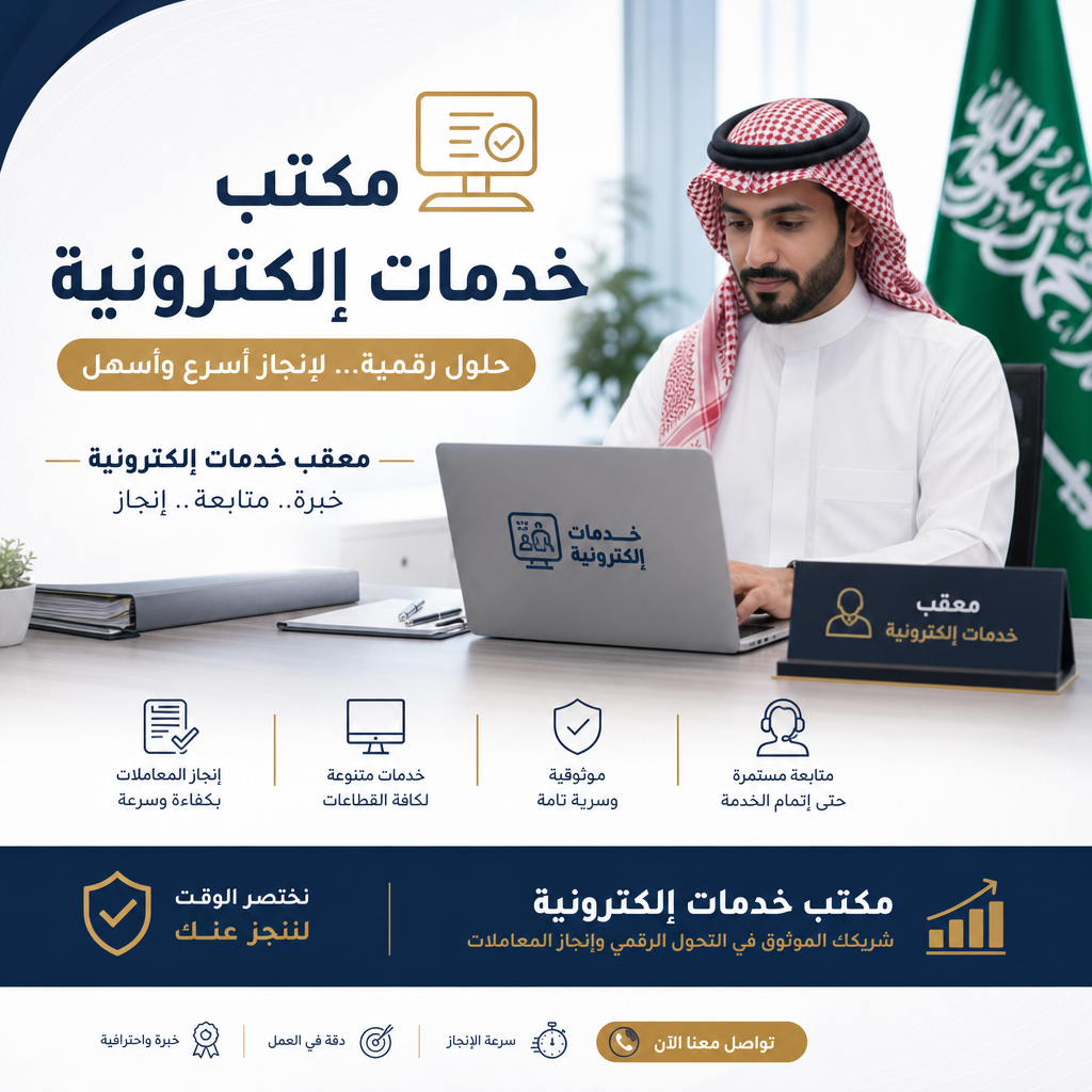 D985d983d8aad8a8 d8aed8afd985d8a7d8aa d8 1780322370
